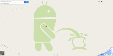 Android hace pis sobre el logo de Apple 