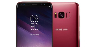 As es el nuevo color del Samsung Galaxy S8